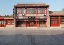 秦皇岛格林客栈，夏日清凉中给心情放个假