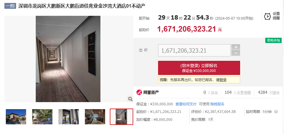企业微信截图_20240407153713.png