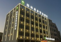 格林豪泰酒店，秋赏定远风光美