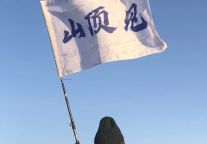 2024，是时候出发武功山了！