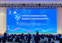 郑聚英才，城就未来：城发美寓助绘高质量发展新图景