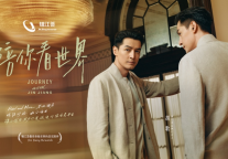 锦江国际集团正式官宣胡歌代言锦江荟，倾力打造旅途价值会员平台