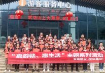 嘉游赣·惠生活|萍乡武功山迎来多批工会旅游团