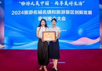 京传喜报！三河古镇景区创新发展再登高峰