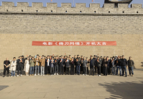 刀光剑影映江湖｜电影《倚刀问情》开机仪式圆满举行