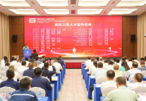 匠心筑梦传薪火 湘旅工匠展担当——湖南旅游集团三人入选省国企第二届“百名工匠”