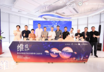 维也纳酒店关爱自闭症儿童慈善公益项目“维爱发声”盛大启动