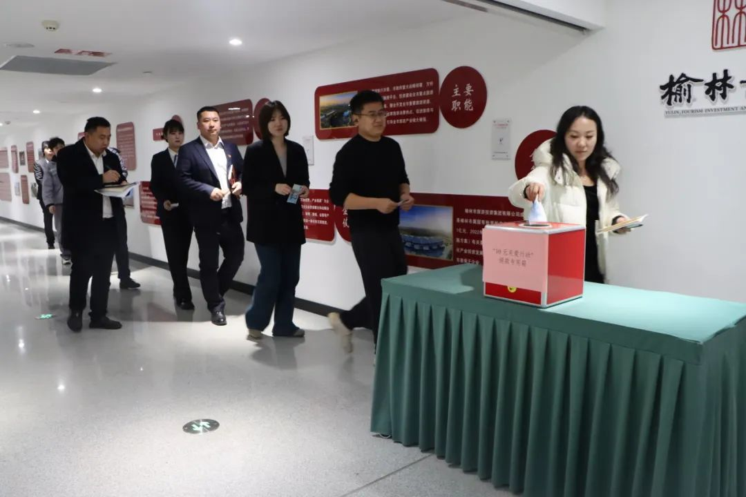 榆林旅投公司：十元关爱献爱心 涓涓细流传温情