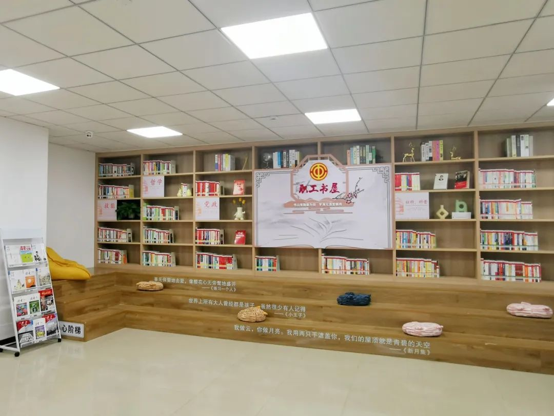打通全民阅读最后一公里，职工书屋落地碧家公寓肇庆大旺店