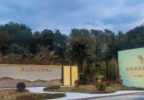 喜报 | 银盏君澜温泉酒店荣获2024年清城区“文旅杯”酒店服务技能竞赛二等奖和优秀奖