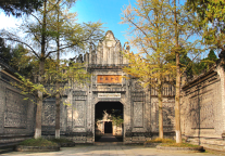 正式官宣！大邑安仁刘氏庄园博物馆晋升国家二级博物馆！