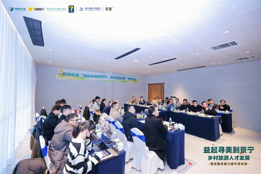 政企携手加速业态融合 7天酒店联合浙江景宁共探乡村文旅 “新蓝海”