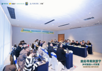 政企携手加速业态融合 7天酒店联合浙江景宁共探乡村文旅 “新蓝海”