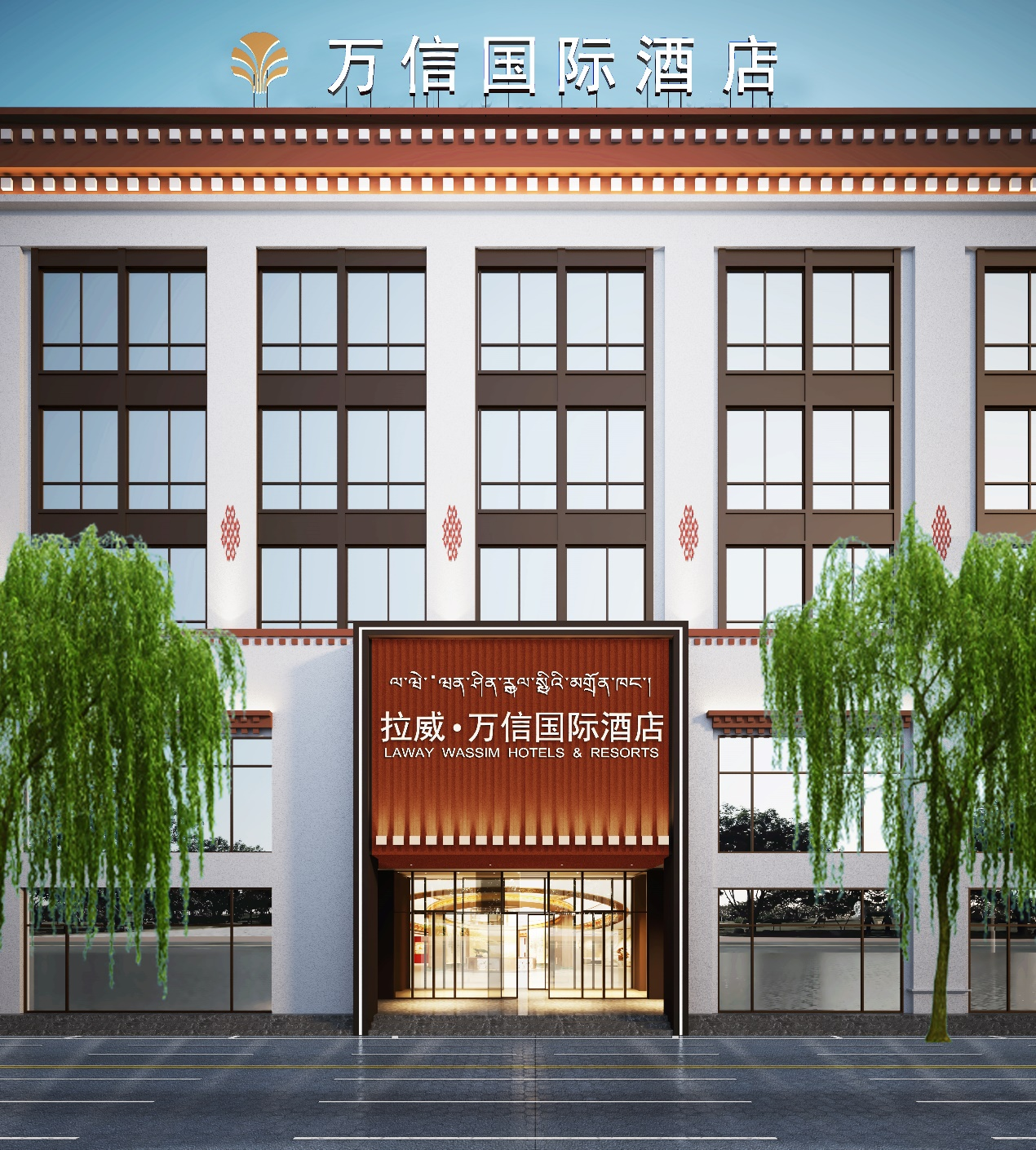 新「信」相迎丨万信至格酒店旗下拉萨拉威·万信国际酒店，即将焕新亮相！