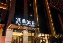  宜尚酒店安阳万达碧桂园店业绩领跑，位居区域前列