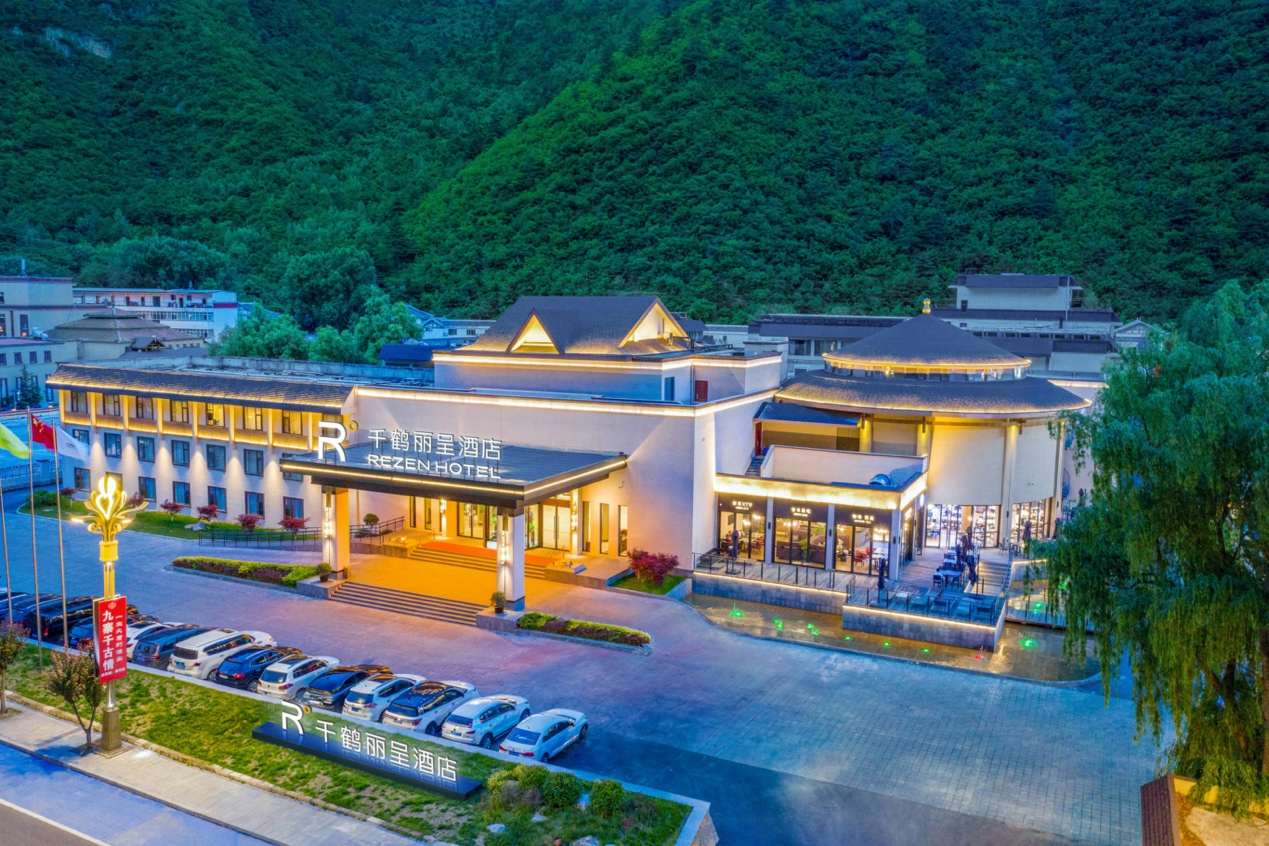九寨沟首家千鹤丽呈酒店正式上线
