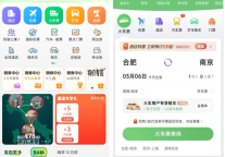 “程心AI”接入DeepSeek仅7天，首批210万用户今日秒变旅行规划师