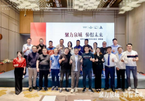 Tulip News|会聚济南，憬黎投资品鉴会圆满落幕