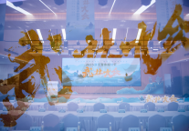 业界专家齐聚浙江“论剑”乡村经营新生态