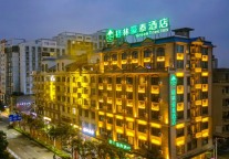 格林豪泰酒店，来防城港“猫冬”过节吧