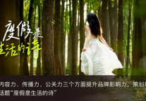 把心安住｜君澜2024年度总经理工作会议成功召开