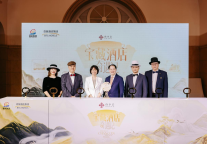 首旅酒店集团“精彩长安街•宝藏酒店奇遇记”盛大启幕