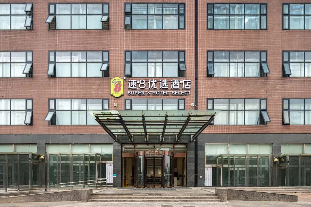超好住-优选丨北京第十家速8优选酒店闪亮登场