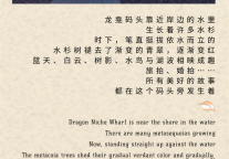 雅阁酒店集团|来云南大理看红杉，开启浪漫秋季旅途