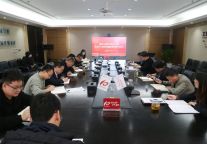 榆林文旅公司党支部召开集中学习会暨专题党课