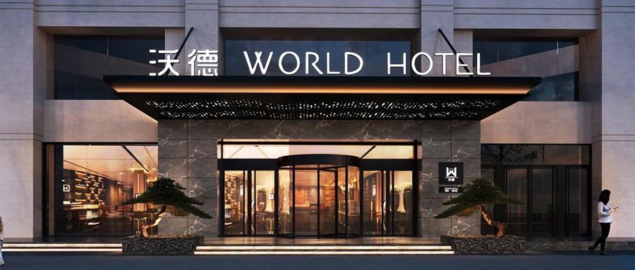 沃德酒店孙奎：酒店该如何顺应市场变革，开拓创新发展路径