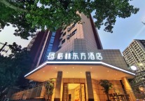 格林东方酒店，好好留恋在山城的美食风景里   