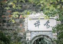 出发！来安仁古镇景区的春天里，邂逅向往的生活！