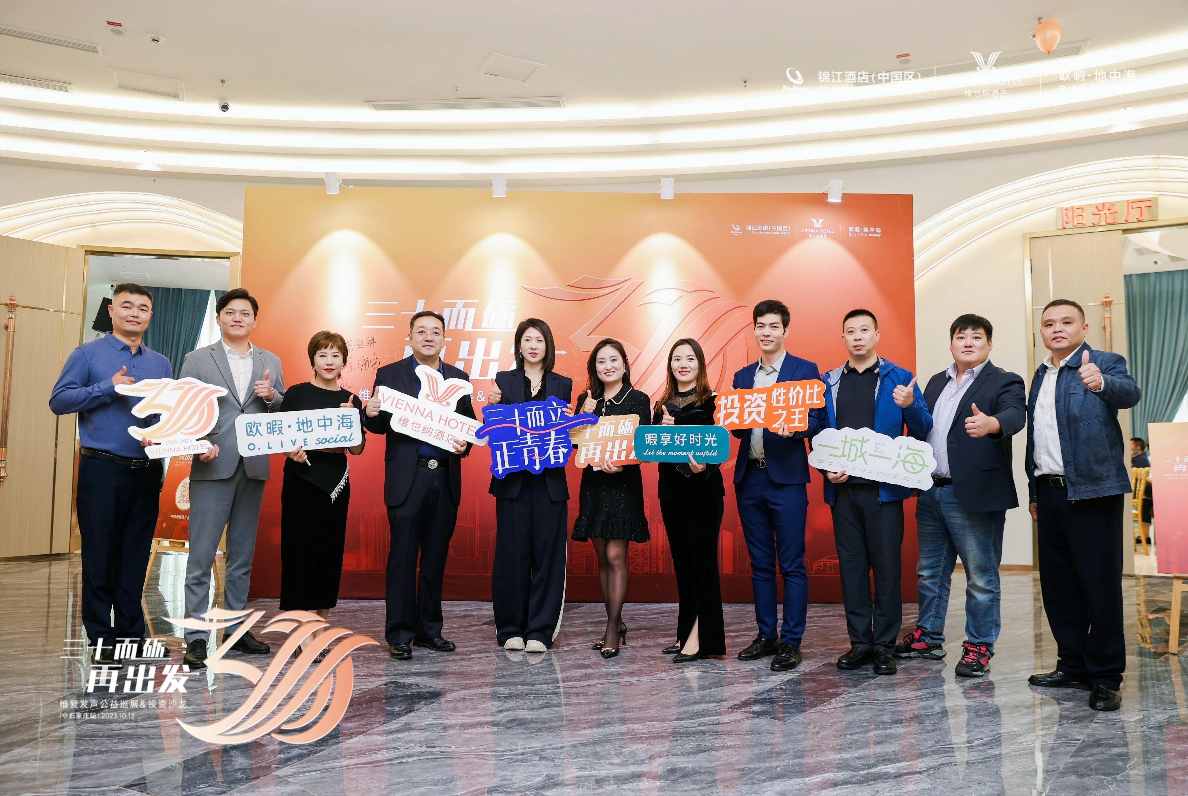 中端酒店的投资法则：“维也纳酒店”模式何以出圈?