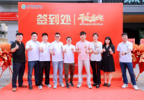 城市便捷酒店佛山西站狮山科技园店盛大开业  单日最高RP接近320元