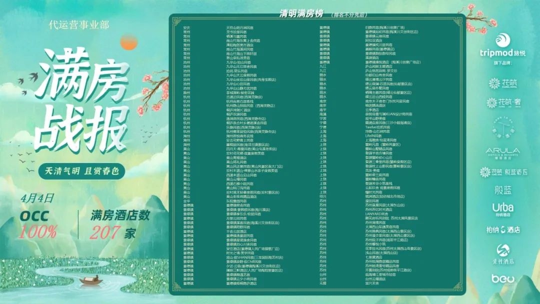 WPS图片(1).jpeg