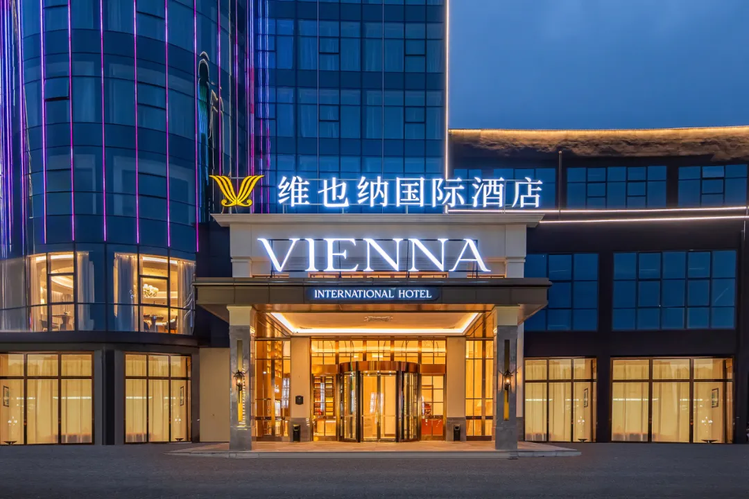 新质时代，谁在领跑中端和中高端酒店新赛程？