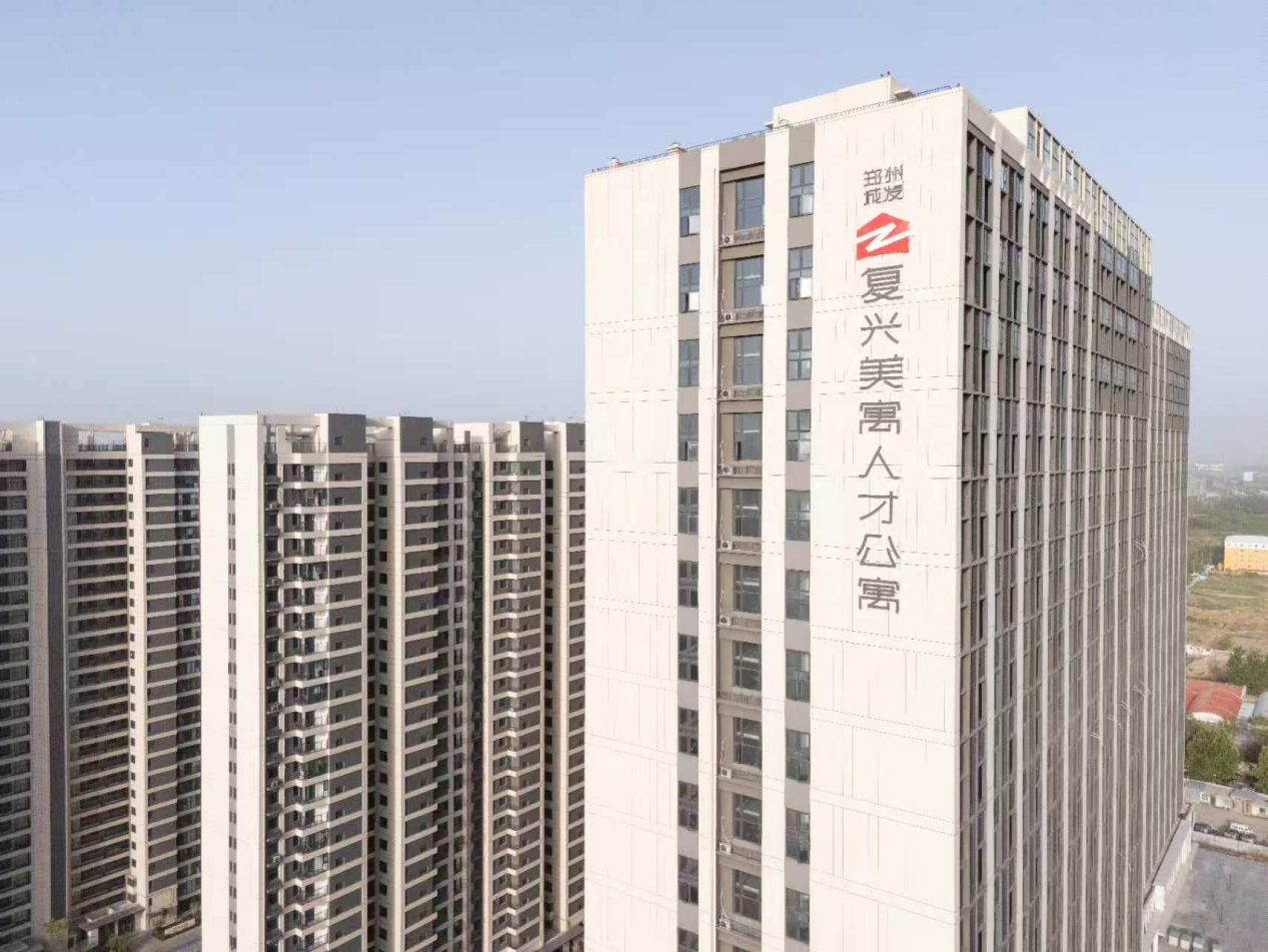《新华财经》专访郑州人才公寓 以“安居”助“乐业”