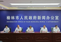 陕西榆林市举行2024“清爽榆林”文化旅游季新闻发布会