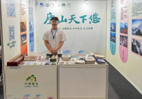 庐山风景区荣获第三届香港国际文化创意博览会精品文化旅游地图榜单奖