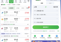 哈尔滨旅客量同比增长七成 北上深为TOP3客源地