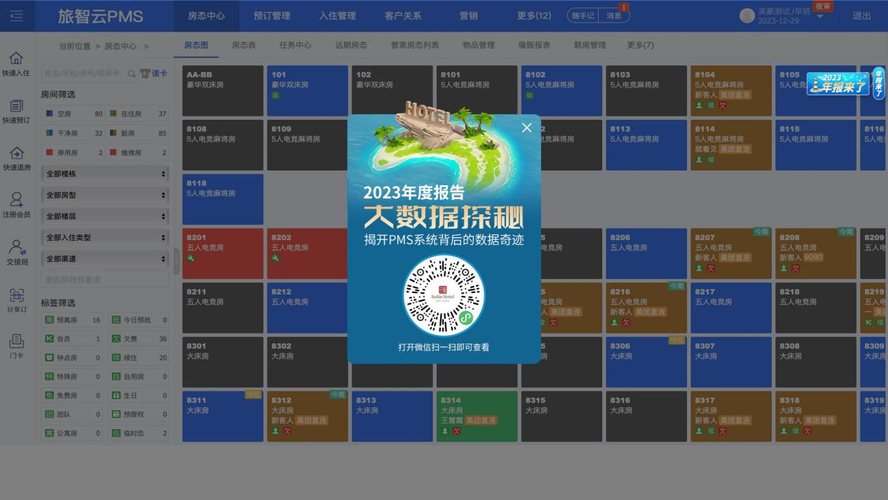 图片22.png