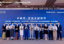 沃德酒店闪耀携程商旅盛会 荣获“北极星星链卓越伙伴奖”