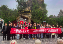 “万里山河路”网络主题活动采访团走进洪洞大槐树景区