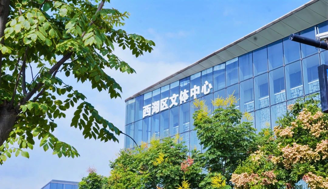 解锁潮流未来生活，开启“文三街奇遇记”！来文三集碎片，新年好礼来啦！