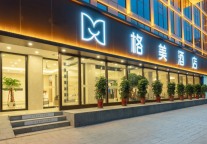 喀什之旅：格美酒店理想住宿之选