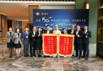 山西潇河新城万达锦华酒店服务赢赞誉!