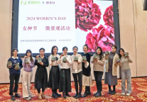 榆林旅投公司女神节微景观活动