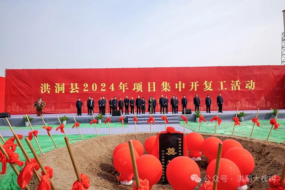 洪洞大槐树寻根祭祖园：奋力跑出二期项目建设“加速度”
