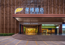 差旅疲惫一键清零：扉缦如何用 “治愈系” 空间“去班味”？