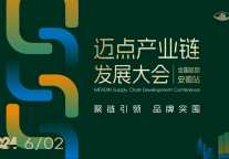 创新实践，品牌助力酒旅产业链高质量发展